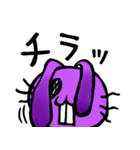 ウザギ。（個別スタンプ：27）