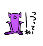 ウザギ。（個別スタンプ：28）