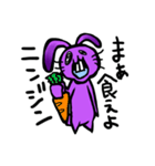 ウザギ。（個別スタンプ：33）