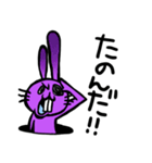ウザギ。（個別スタンプ：34）