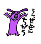 ウザギ。（個別スタンプ：35）
