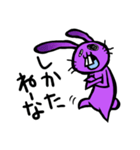 ウザギ。（個別スタンプ：36）