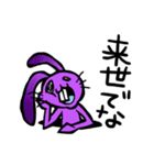 ウザギ。（個別スタンプ：37）