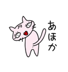 関西弁ピンクネコ ときどきネズミ（個別スタンプ：6）