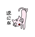 関西弁ピンクネコ ときどきネズミ（個別スタンプ：18）
