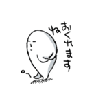 ちこくマスター（個別スタンプ：4）