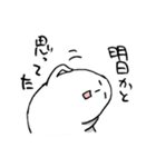 ちこくマスター（個別スタンプ：16）