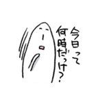 ちこくマスター（個別スタンプ：17）