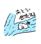 ちこくマスター（個別スタンプ：21）