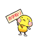 印刷・広告業で使えるスタンプ（個別スタンプ：11）