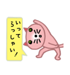 ヨガネコはるん（個別スタンプ：20）