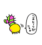 ねこけむし（個別スタンプ：18）
