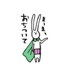 すーぱーうさぎ（個別スタンプ：9）