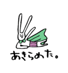 すーぱーうさぎ（個別スタンプ：12）