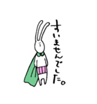 すーぱーうさぎ（個別スタンプ：14）