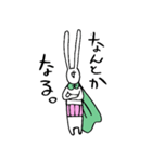 すーぱーうさぎ（個別スタンプ：17）