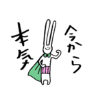すーぱーうさぎ（個別スタンプ：19）