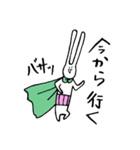 すーぱーうさぎ（個別スタンプ：21）