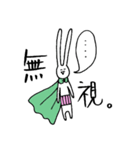 すーぱーうさぎ（個別スタンプ：22）