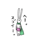 すーぱーうさぎ（個別スタンプ：23）