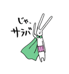 すーぱーうさぎ（個別スタンプ：28）
