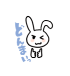Rock'n Beat Bunny（個別スタンプ：2）