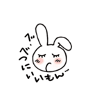 Rock'n Beat Bunny（個別スタンプ：4）
