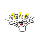 Rock'n Beat Bunny（個別スタンプ：16）
