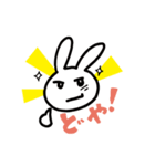Rock'n Beat Bunny（個別スタンプ：19）