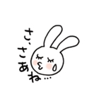 Rock'n Beat Bunny（個別スタンプ：23）