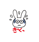 Rock'n Beat Bunny（個別スタンプ：26）