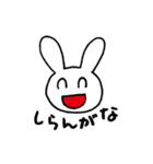 Rock'n Beat Bunny（個別スタンプ：31）