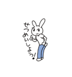 Rock'n Beat Bunny（個別スタンプ：34）