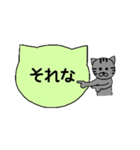 シンプル猫ボード ～学生編～（個別スタンプ：2）