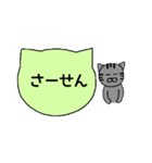 シンプル猫ボード ～学生編～（個別スタンプ：8）