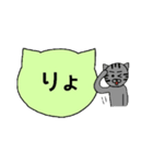 シンプル猫ボード ～学生編～（個別スタンプ：9）