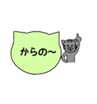 シンプル猫ボード ～学生編～（個別スタンプ：12）