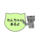 シンプル猫ボード ～学生編～（個別スタンプ：14）