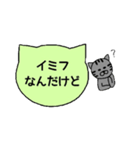 シンプル猫ボード ～学生編～（個別スタンプ：17）