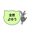 シンプル猫ボード ～学生編～（個別スタンプ：18）