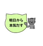 シンプル猫ボード ～学生編～（個別スタンプ：20）