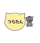 シンプル猫ボード ～学生編～（個別スタンプ：21）