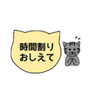 シンプル猫ボード ～学生編～（個別スタンプ：25）