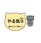 シンプル猫ボード ～学生編～（個別スタンプ：31）