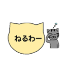 シンプル猫ボード ～学生編～（個別スタンプ：32）