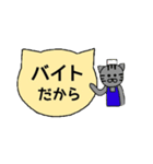 シンプル猫ボード ～学生編～（個別スタンプ：34）