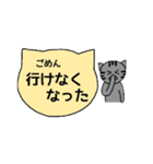 シンプル猫ボード ～学生編～（個別スタンプ：35）