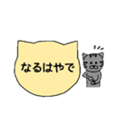 シンプル猫ボード ～学生編～（個別スタンプ：36）
