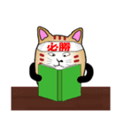 太ったトラ猫（個別スタンプ：7）