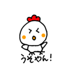 なにわトリ オカンの一押し(関西弁)（個別スタンプ：6）